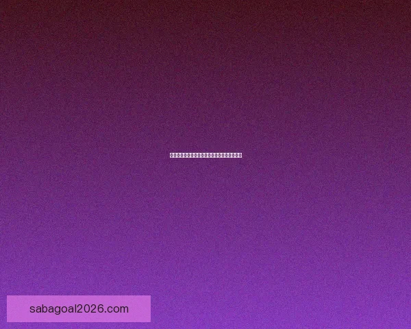 沙巴体育世界杯投注指南助你掌握最新赛事预测策略