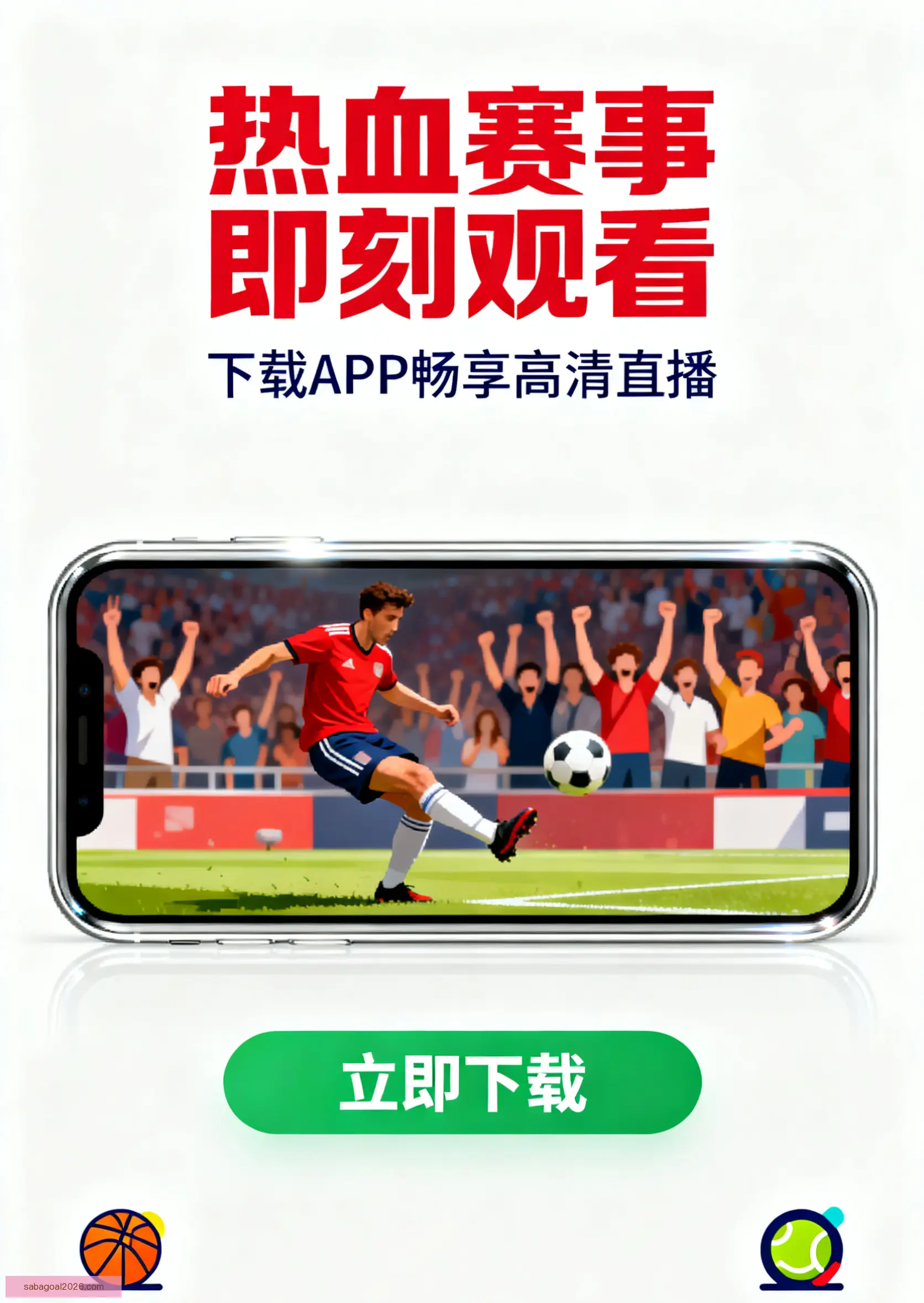 APP下载入口中心